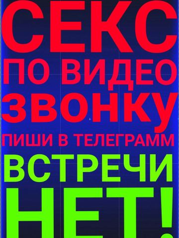 Ефросинья